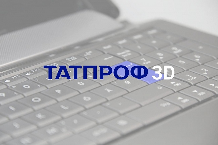 "TATPROF 3D" версия 2.5.1.8.