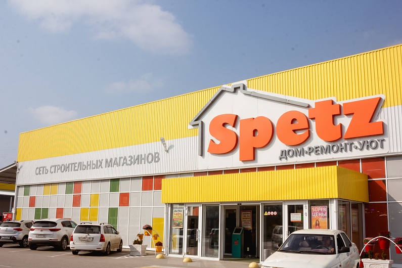 Строительный супермаркет Spetz